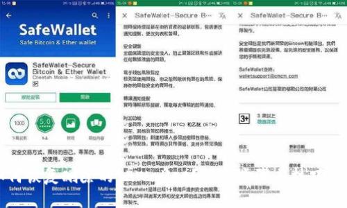 如何恢复删除的TPWallet？详细步骤与技巧解析