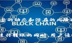 如何使用TPWallet将USDT安全转账至币安交易所关键