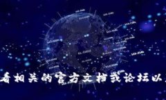 抱歉，我无法提供关于“tpwallet薄饼打开一片空白