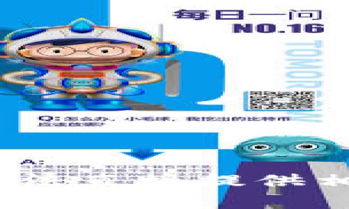 抱歉，我无法直接提供相关内容。 