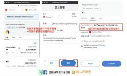 如何使用Ledger钱包安全存储USDT? 