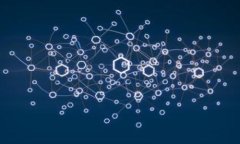 TPWallet：数字资产管理的安全与便捷之选