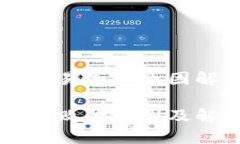 雅思TPWallet交易失败原因解析与解决方案TPWallet交