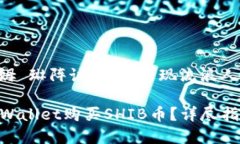 统计数字币交易所姆 琳阵诚，下午出现流浪人风