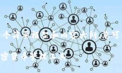 请注意：由于字数限制，我将提供一个简要框架