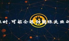 在区块链和加密货币的世界里，交易的顺利进行