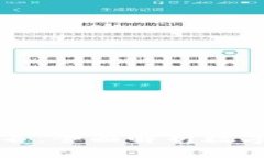 国际知名比特币钱包排名：全面解析数字货币安