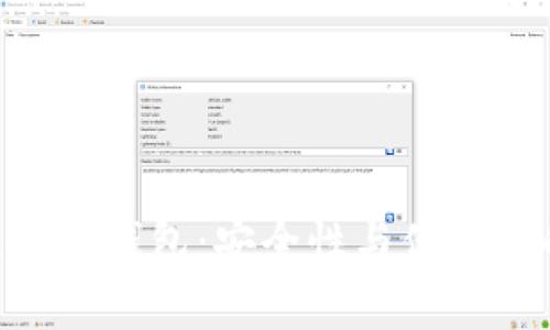 两个W的比特币钱包：安全性与便利性的完美结合