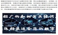 为了满足您的需求，以下是一个推广的和相关关