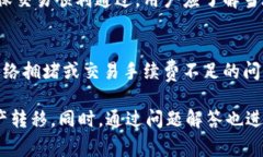 在此内容中，由于篇幅限制，我将起草一个简洁