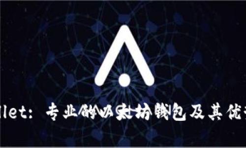 TPWallet: 专业的以太坊钱包及其优势解析