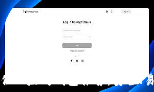   
2023年最佳以太坊钱包推荐：安全、易用、功能全