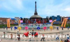 比特币现金手机钱包：安全、便捷的数字货币管