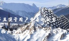 思考一个推广并且便于用户查看的优秀TokenPocke