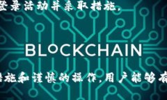 /: 比特币钱包安全性评测：选择最佳钱包保护你