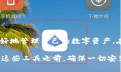 如何解决TP Wallet App下载安装不了的问题TP Wallet