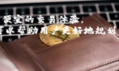 在区块链和加密货币领域，