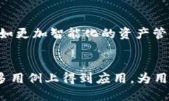   如何使用TPWallet与EOS智能合约进行高效互动 /