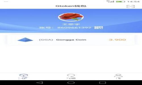 TPWallet转币到币万交易所所需时间详解