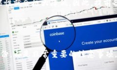    如何建设比特币钱包：完全指南  /  guanjianci