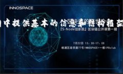 注意：由于文本长度限制和实用性考虑，以下内