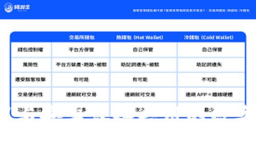 TPWallet：苹果与安卓设备共用的数字钱包优势解析
