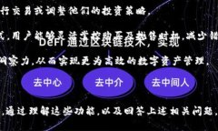 在讨论TPWallet的监控功能之前，我们首先要了解