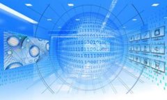 区块链钱包小额贷款：如何利用数字货币实现快