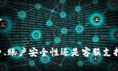   TPWallet出金攻略：轻松获取数字资产的最佳方式