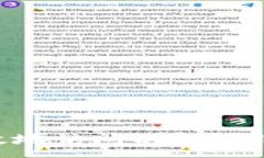 :如何安全高效地访问以太坊钱包：详细指南