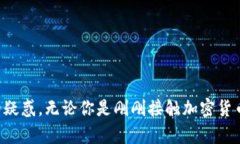 TP Wallet下载指南：如何在苹果手机上快速获取T