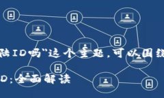 关于＂tpwallet不支持大陆ID吗＂这个主题，可以围