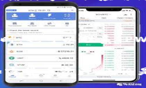 在当前的数字资产管理和区块链技术迅速发展的背景下，许多用户希望能够方便地访问和管理他们的加密货币资产。TPWallet作为一款新兴的数字资产钱包，因其多功能性和用户友好的界面受到越来越多的关注。

在TPWallet中，资源界面是用户管理数字资产、查看交易记录和执行其他操作的关键部分。为了帮助用户了解如何找到TPWallet的资源界面，本文将详细介绍TPWallet的特点、资源界面的访问方法以及可能出现的问题和解决方案。

一、TPWallet概述

TPWallet是一款多链数字资产钱包，专注于用户体验和安全性。它支持多种加密货币，包括但不限于比特币、以太坊和各种通证。TPWallet的设计理念是让用户可以在一个平台上轻松管理所有的加密资产。

二、访问TPWallet资源界面的方法

1. **下载与安装TPWallet**

   访问TPWallet的官方网站（通常为TPWallet.io），下载适合您设备的应用程序。TPWallet通常会提供Android和iOS版本。下载完成后，请遵循安装提示进行安装。

2. **创建或导入钱包**

   启动TPWallet应用程序后，用户需要选择创建新钱包或导入已有钱包。若是新用户，按照界面提示设置密码并备份助记词；若是已有钱包，按照提示输入助记词或密钥导入。

3. **导航到资源界面**

   登陆后，您将进入TPWallet的首页。在主页面上，您可以找到“资产”或“资源”标签。点击该标签，即可进入资源界面。在这里，用户可以查看自己的数字资产余额，管理代币，以及进行资产的转移和交易。

三、资源界面的功能

资源界面提供了一系列强大的功能，让用户能够方便地管理他们的资产：

1. **资产余额查看**

   用户可以在此界面查看自己所有支持的加密货币和代币的余额。

2. **交易记录**

   资源界面通常也会集成交易记录，用户可以随时查阅历史交易的详细信息，例如交易时间、金额及状态等。

3. **发送和接收资产**

   TPWallet允许用户在资源界面内进行加密货币的发送和接收。用户只需输入对方的地址和转账金额即可完成交易。

4. **代币管理**

   在资源界面，用户可以添加新的代币或删除不再使用的代币，确保资源界面上的资产信息始终更新。

四、可能相关问题解答

以下是用户常常会提出的相关问题，并附上详细解答。

1. 如何安全地备份TPWallet？


为确保您的数字资产安全，备份钱包至关重要。在创建TPWallet时，您会被提供一个助记词，这是您恢复钱包访问的唯一凭证。务必将这一助记词写下来，并保存在一个安全的地方，尽量避免使用线上存储方式。同时，为了进一步增强安全性，您可以考虑使用硬件钱包来储存大量资金。



此外，定期更新钱包的安全设定也是至关重要的。例如，您可以启用双重认证（2FA），以确保即使密码被泄露，黑客也无法轻易访问您的账户。在使用TPWallet时，保持设备安全、及时更新应用程序、避免链接不明网上以及不随意点击可疑链接，从而最大程度降低被攻击的风险。


2. TPWallet支持哪些加密货币？


TPWallet在支持的加密货币种类上非常广泛。它不仅支持市场主流的比特币（BTC）、以太坊（ETH）等，还支持兼容ERC20标准的多种代币，例如USDT、LINK和许多小型项目的代币。这使得用户可以在单一钱包中管理多种资产，减少了管理不同钱包的复杂性。



此外，TPWallet还计划进一步扩展其支持的代币和区块链网络，以满足用户不断增长的需求。为了确保您能够使用最新的货币，建议定期查看TPWallet的官方网站和相关社区以获取最新的信息和更新。


3. TPWallet的交易费用如何计算？


TPWallet在进行数字资产转账时，需要支付一定的交易费用。具体的费用结构通常取决于所使用的区块链网络。例如，比特币网络的交易费用是动态的，通常取决于网络的拥堵状况和交易的优先级。用户可以在进行交易时选择支付一定的费用以加快转账速度。



在TPWallet中，您可以在资源界面中查看每笔交易的手续费，并在发送资产时手动调整费用。更高的费用通常意味着交易被更快地处理。因此，在网络拥堵时，合理选择交易费用以确保资产及时到账是非常关键的。


4. 如何解决TPWallet启动失败的问题？


如果您在启动TPWallet时遇到问题，首先可以检查设备的网络连接。TPWallet依赖互联网连接以同步最新的数据和进行交易。如果网络信号强但应用仍然无法启动，建议查看TPWallet的更新版本，确保您使用的是最新版本的应用程序。



如果问题依旧，尝试清理应用缓存或重新安装TPWallet。在重装之前，请确保已经备份好了相关的助记词和私钥，以免丢失资产。必要时，也可以联系TPWallet的客服支持，获取更专业的帮助和解决方案。


综上所述，TPWallet作为一个现代化数字资产钱包，通过友好的用户界面以及强大的功能，使得用户能够安全并高效地管理他们的加密货币资产。无论是在资源界面的访问，还是在处理相关问题时，用户都能得到相对良好的体验。希望本文能为TPWallet用户提供有价值的指导和信息。