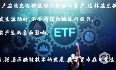   如何在TP Wallet中转换为人民币？ /  guanjianci TP