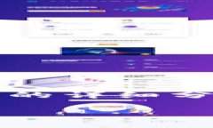 注意: 本文将提供对“tpwallet授权挖矿”的详细分