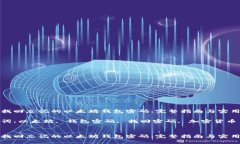 如何找回忘记的以太坊钱包密码：完整指南与实