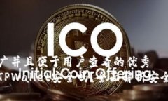 思考一个推广并且便于用户查看的优秀  下载派星