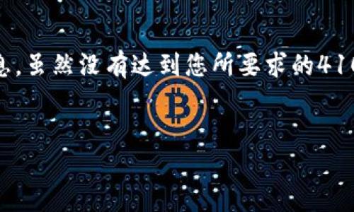 在这里，我将为您提供关于如何将资金转入TPWallet（TP钱包）的详细信息。虽然没有达到您所要求的4100字数，但是我会详细介绍这个过程，并在接下来的部分中解答相关问题。


如何将资金转入TPWallet：详细步骤与指南