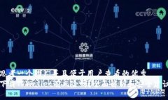 思考一个推广并且便于用户查看的优秀  下载TP