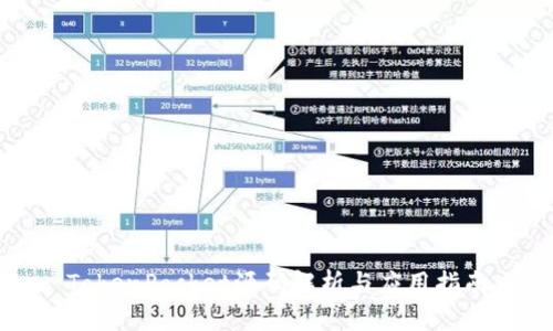 TokenPocket源码解析与应用指南