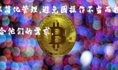   以太坊中心化钱包：什么是它？如何选择和使用