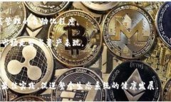 bianziTPWallet排线详解：如何高效进行TPWallet排线管