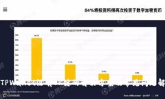 : TPWallet没有OK键的解决方案及常见问题解析
