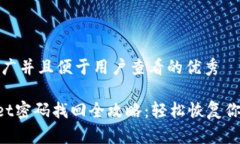 思考一个推广并且便于用户查看的优秀TokenPocke