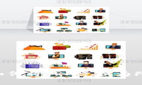 在TPWallet中如何将TRX兑换为FL：详细操作指南