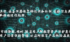   TP冷钱包是否存在假货？详解与辨别指南 /  gu