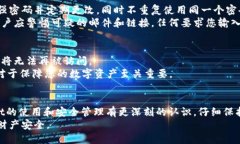 如何找回TPWallet的验证密码：详尽指南与实用技巧