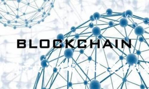 TPWallet兑换所需时间详解：快速、安全的资产兑换体验