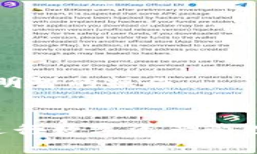   以太坊钱包是否支持TV币？详细解析与使用指南 / 

 guanjianci 以太坊, TV币, 加密货币, 钱包支持 /guanjianci 

引言
随着加密货币的快速发展，各种各样的数字货币如雨后春笋般涌现，而以太坊作为一种广泛使用的区块链平台，它的以太坊钱包也吸引了越来越多的用户关注。在这个背景下，许多人开始询问以太坊钱包是否支持TV币。本文将对此进行详细解析，并提供使用指南。

什么是以太坊钱包？
以太坊钱包是用于存储和管理以太坊（ETH）及其代币的数字钱包。它们能够帮助用户安全地发送、接收和存储以太坊和基于以太坊标准的代币（例如ERC-20和ERC-721代币）。以太坊钱包有多种类型，包括热钱包和冷钱包，用户可以根据自己的需求选择合适的类型。

什么是TV币？
TV币是某种新兴的数字货币，可能是为了某个特定应用或平台而发行。大多数情况下，这类代币在某个项目或平台内具有特定的用途。例如，它们可以用于购买特定的服务、参与平台的生态系统等。TV币可能具有自身的技术标准，但需要检查其是否符合以太坊的代币标准，如ERC-20。

以太坊钱包支持的代币类型
以太坊钱包主要支持两种类型的代币：ERC-20和ERC-721。ERC-20代币是以太坊平台上最常见的代币标准，广泛应用于各种去中心化应用（DApps）和初期代币发行（ICO）。而ERC-721代币主要用于表示独特的资产，如数字艺术品和收藏品。

TV币是否符合以太坊的代币标准？
为了了解以太坊钱包是否支持TV币，首先需要确定TV币是否符合以太坊的代币标准。大多数新的代币都可能是基于ERC-20这一标准，因此若TV币也是基于该标准，那么以太坊钱包将能够支持它。用户可以通过区块链浏览器查找TV币的智能合约地址，并确认其代币类型。

如何在以太坊钱包中添加和管理TV币？
如果确认TV币是基于ERC-20标准，那么用户可以按照以下步骤在以太坊钱包中添加和管理TV币：
1. 打开您的以太坊钱包，并登录账户。
2. 寻找“添加代币”或“自定义代币”的选项。
3. 输入TV币的合约地址、代币符号和小数位数，然后保存。
4. 一旦添加成功，您就能在钱包中看到TV币的余额，并进行相应的操作，如发送或接收电视币。

用户常见问题解答

1. 如何判断自己的以太坊钱包是否支持特定代币？
许多用户在使用以太坊钱包时可能会遇到代币不显示的问题。这通常是因为钱包不支持该代币或用户未正确添加代币。首先，您可以通过访问以太坊区块链浏览器，查找您关注的代币信息，包括合约地址和代币标准。如果这是一个ERC-20代币，您可以在钱包中手动添加代币，用合约地址进行查询。
在此过程中，如果不确定如何添加代币，可以查阅钱包的使用手册或联系钱包的客服支持。同时，确保您使用的钱包版本是最新的，以避免因更新不及时而导致的兼容性问题。大多数知名的钱包，如MetaMask、MyEtherWallet等，都提供了便捷的代币添加功能。

2. 如果TV币在钱包中没有显示，应该怎么办？
如果您的以太坊钱包中没有显示TV币，可以尝试以下几种方法：
1. **确认代币合约地址**：首先检查您输入的代币合约地址是否正确。有时用户在添加自定义代币时输入错误的地址，会导致代币无法显示。
2. **手动添加代币**：如前所述，检查是否已经正确地添加了TV币。如未添加，可按照前面提到的步骤进行操作。
3. **使用其他钱包**：如果您仍无法在以太坊钱包中看到TV币，试试其他支持ERC-20代币的钱包。有些钱包对特定代币的支持更为全面，选择合适的钱包可以避免此类问题。
4. **技术支持**：如果以上步骤都未能解决问题，可以联系钱包的技术支持。许多钱包提供在线客服，能够及时解答您的疑问。

3. TV币的安全性如何？
与所有加密货币一样，TV币的安全性也是用户关心的焦点之一。用户在购买和持有TV币时，应注意以下几点来增强安全性：
1. **使用安全的钱包**：选择可靠的钱包，如硬件钱包或知名的热钱包。确保定期更新钱包并开启安全设置，如双重认证。
2. **小额投资和分散风险**：如果您对TV币的安全性有疑虑，可以考虑小额投资，或在多个钱包中分散存储资产，以降低风险。
3. **注意防诈骗**：加密市场中虚假项目屡见不鲜。在购买任何代币前，务必进行充分的调查，确认其合法性及项目方背景，防止上当受骗。
4. **风险评估**：了解TV币的市场动态，尤其是与项目相关的消息及更新，判断其未来表现和安全性。

4. 如何在以太坊钱包中安全存储和使用TV币？
如果您决定投资TV币或使用它进行交易，安全存储和使用变得尤为重要：
1. **资金安全管理**：确保使用强密码和两步验证来保护您的钱包。定期更新密码，避免使用简单的数字或字符组合。
2. **定期备份**：在使用以太坊钱包时，定期备份您的钱包文件和助记词。这样可以在设备丢失或故障时恢复资产。
3. **尽量避免频繁交易**：频繁交易容易导致安全风险，尽量集中交易在生成的合理时间内，避免在高风险时段操作。
4. **关注市场动态**：保持对TV币和加密货币市场的关注，包括价格变动、政策影响、竞争对手的发展动态。这能够帮助您在适当的时机做出明智的操作。

总结
本文详细探讨了以太坊钱包是否支持TV币的问题。通过了解以太坊 wallets 的代币支持，以及如何正确添加和管理TV币，用户可以更好地进行数字资产管理。此外，针对用户常见的问题进行了详细解答。希望这些信息能够帮助您更好地使用和管理您的加密资产。
