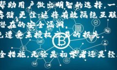 投资比特币常用的钱包分为多种类型，包括硬件